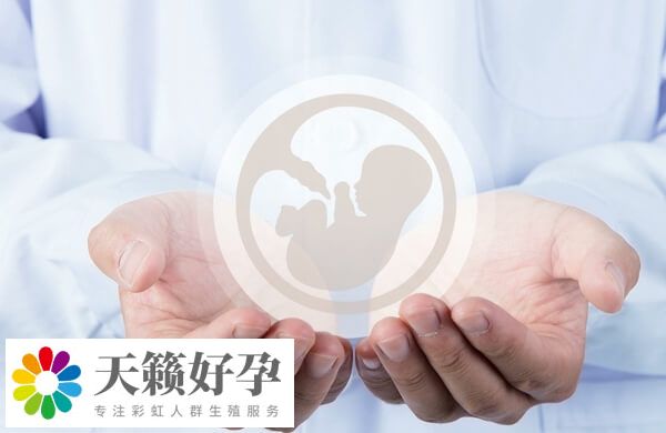 醫(yī)院試管嬰兒費(fèi)用明細(xì)