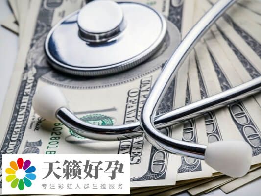 醫(yī)院試管費(fèi)用因人而異
