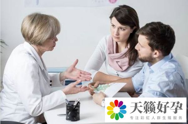 做第一代試管嬰兒要滿足什么條件?有哪些風(fēng)險(xiǎn)