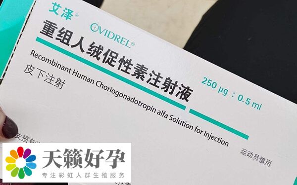 卵泡13打夜針可不可以漲起來