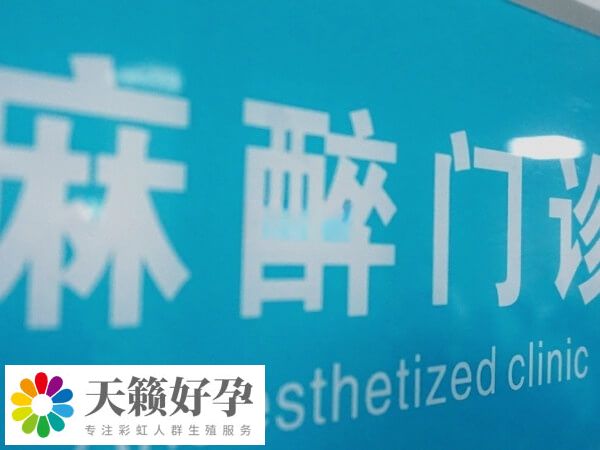 試管嬰兒的步驟是什么樣