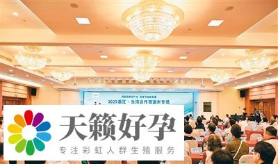 “愛拼”攜手“敢為” 浙臺(tái)嘉賓溫州共話融合發(fā)展