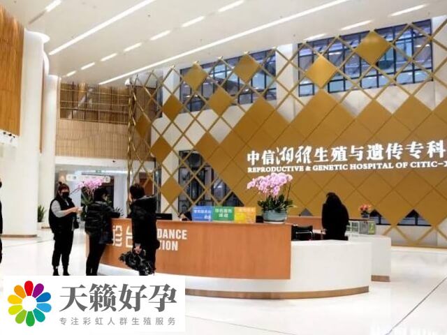 中信湘雅生殖與遺傳?？漆t(yī)院三代試管嬰兒費(fèi)用包括哪些？